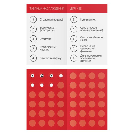 Игра для двоих «Ты мне/я тебе» 3 в 1 (40 карт, наклейки, 2 книжки)